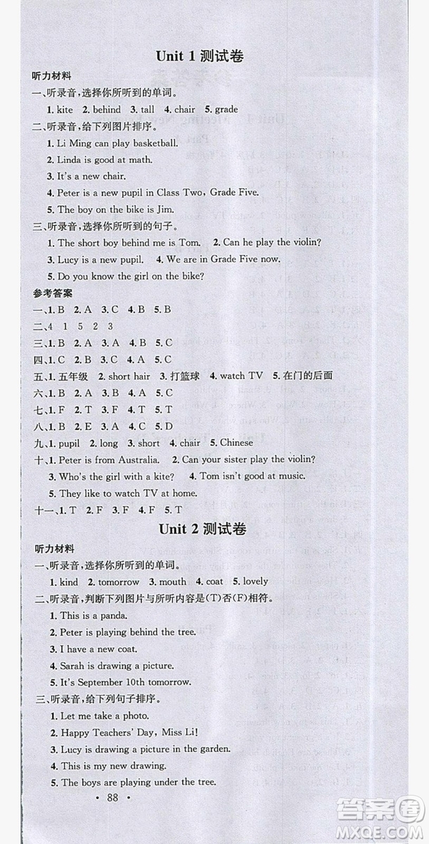 廣東經(jīng)濟(jì)出版社2019名校課堂英語五年級上冊閩教版答案