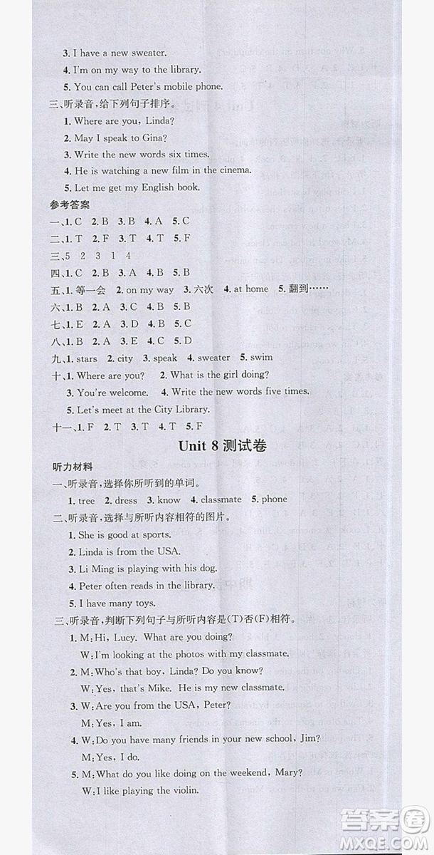 廣東經(jīng)濟(jì)出版社2019名校課堂英語五年級上冊閩教版答案