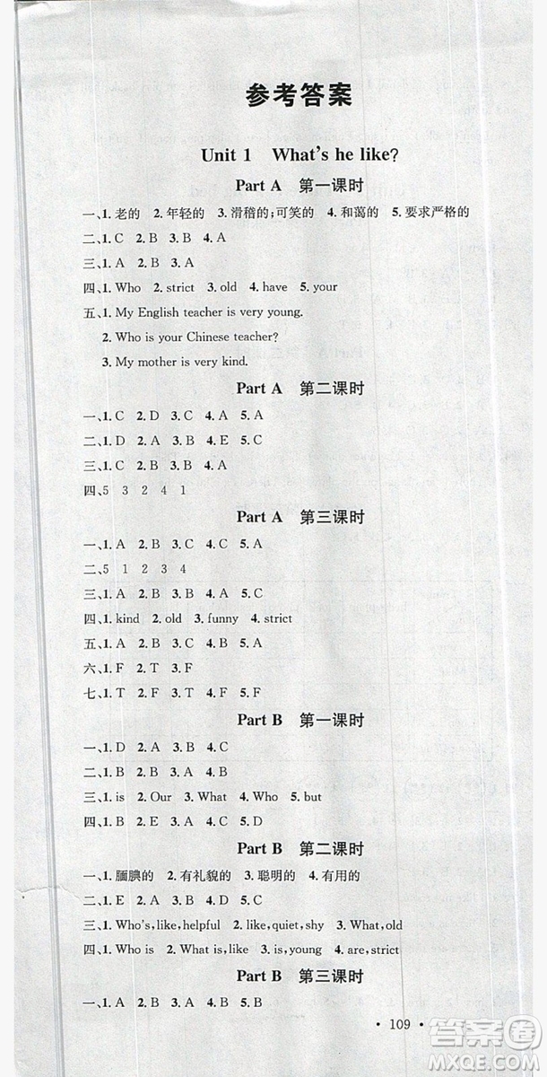 廣東經(jīng)濟(jì)出版社2019名校課堂英語(yǔ)五年級(jí)上冊(cè)人教PEP版答案