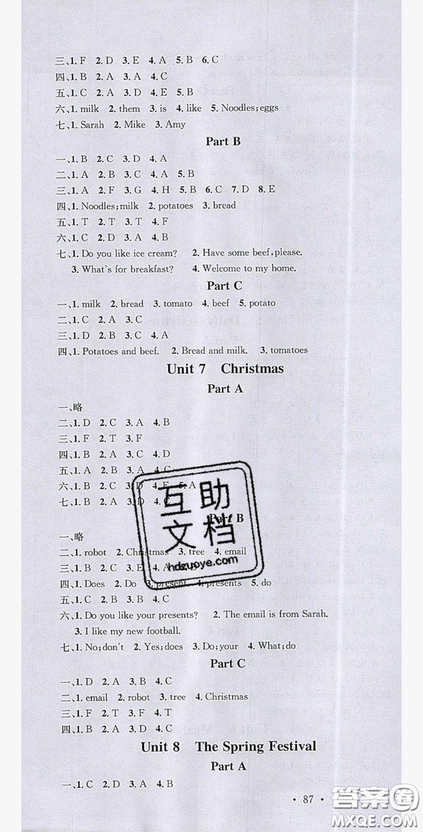 廣東經(jīng)濟(jì)出版社2019名校課堂英語四年級(jí)上冊(cè)閩教版答案