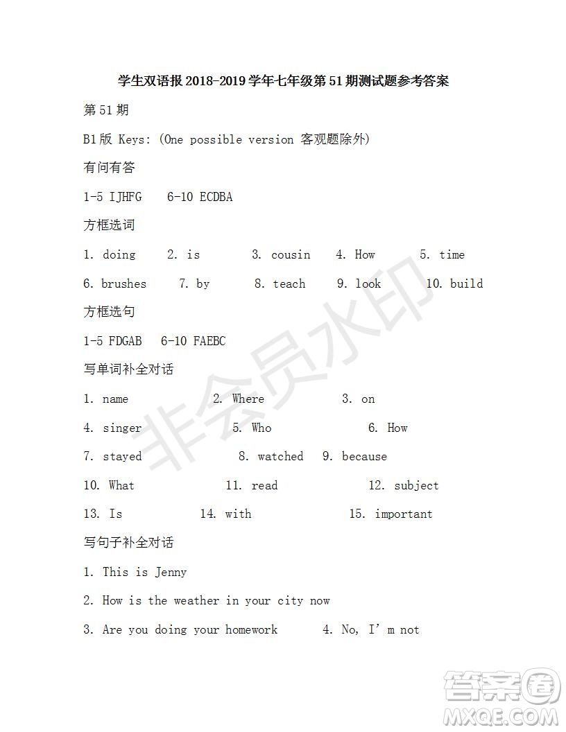 學(xué)生雙語報(bào)2018-2019學(xué)年X版七年級(jí)第51期測試題答案