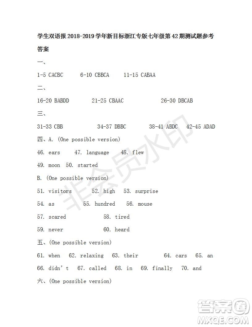 學生雙語報2018-2019學年新目標浙江專版七年級第42-43期測試題答案