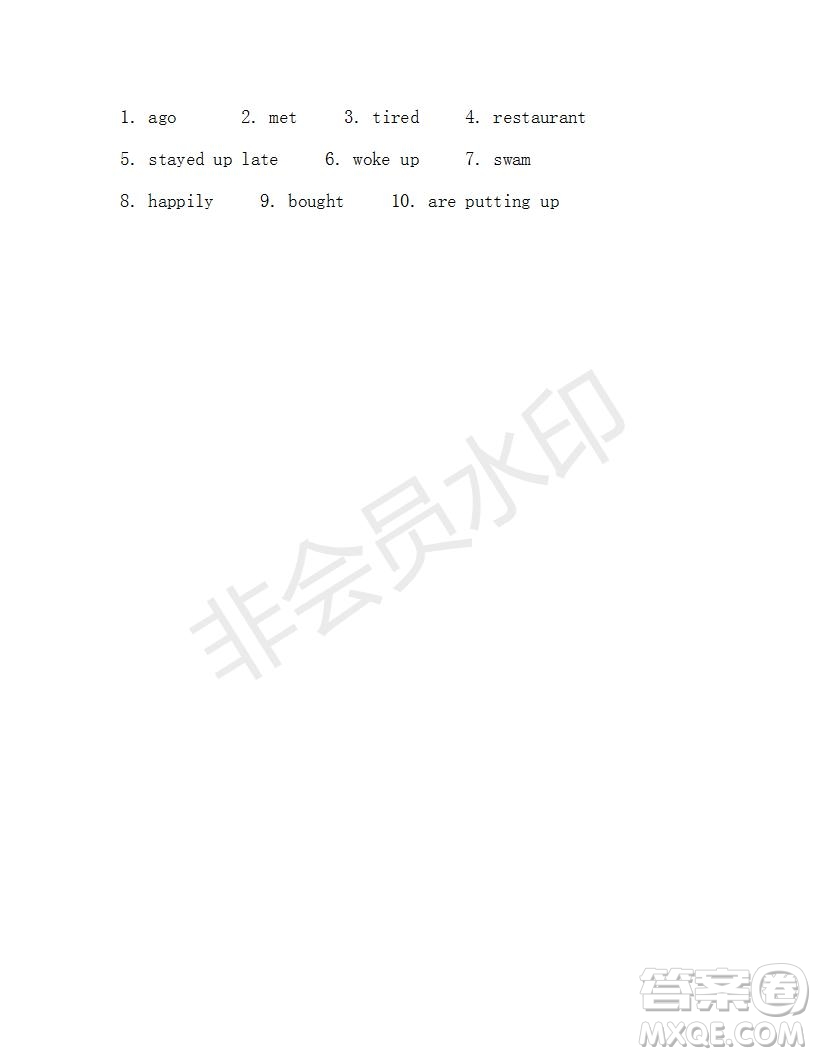 學生雙語報2018-2019學年新目標浙江專版七年級第42-43期測試題答案