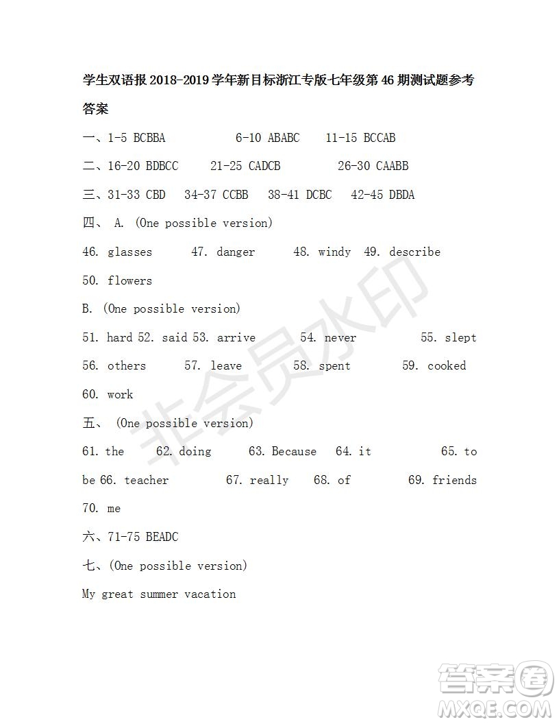 學(xué)生雙語報(bào)2018-2019學(xué)年新目標(biāo)浙江專版七年級第46期測試題答案