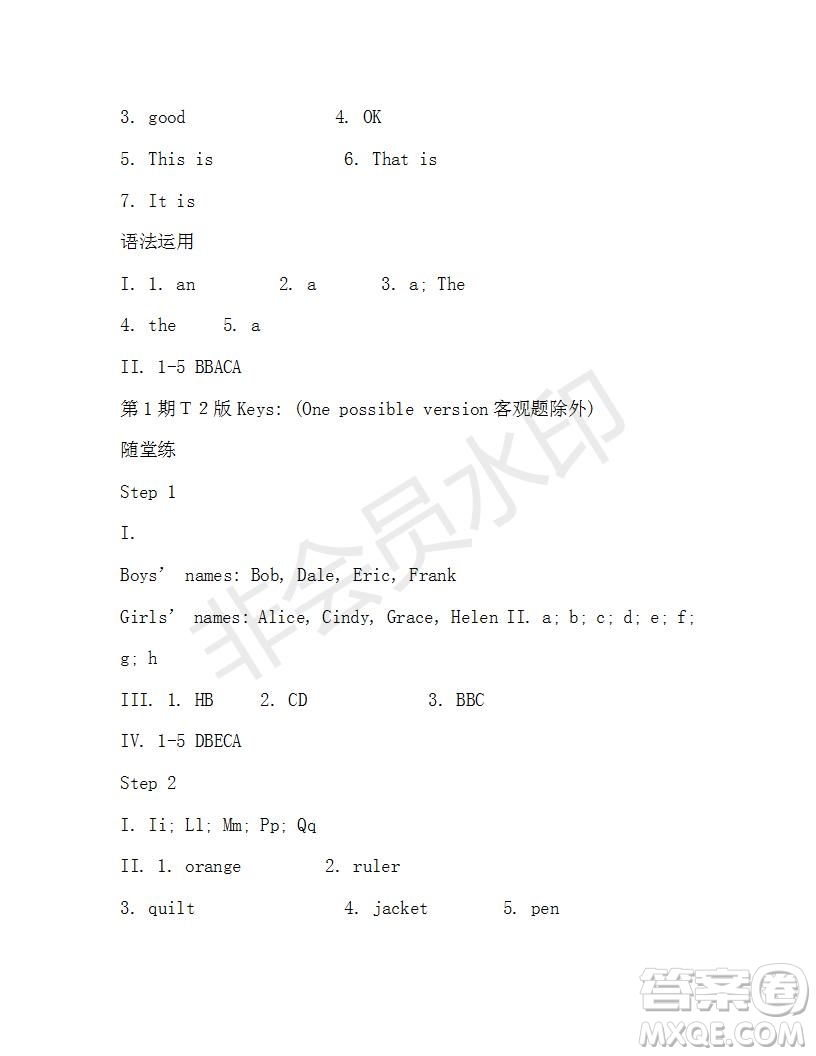 學(xué)生雙語報2019-2020學(xué)年新目標浙江專版七年級上學(xué)期第1期測試題答案