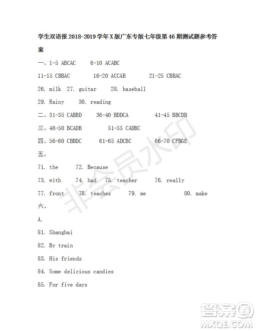 學(xué)生雙語(yǔ)報(bào)2018-2019學(xué)年X版廣東專版七年級(jí)第46期測(cè)試題答案