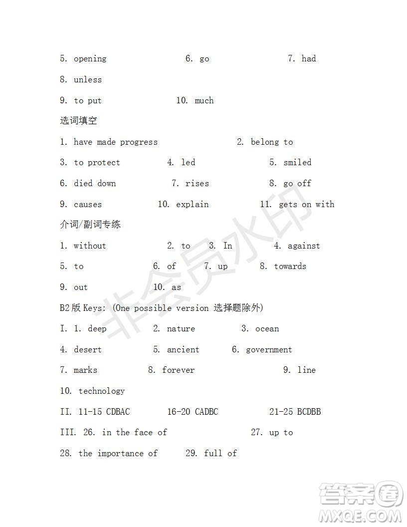 學(xué)生雙語報(bào)2018-2019年X版八年級(jí)第50期測(cè)試題答案