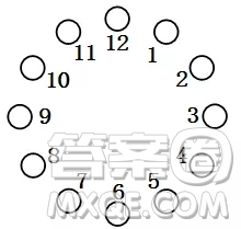 12枚棋子擺成一圈，小華和小東輪流從中取走一枚或兩枚，如果取走2枚，這兩枚必須相鄰。誰取走最后一枚誰就獲勝，小華應(yīng)采取什么樣的策略才能獲勝？