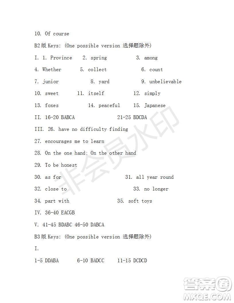 學生雙語報2018-2019年X版八年級第51期測試題答案