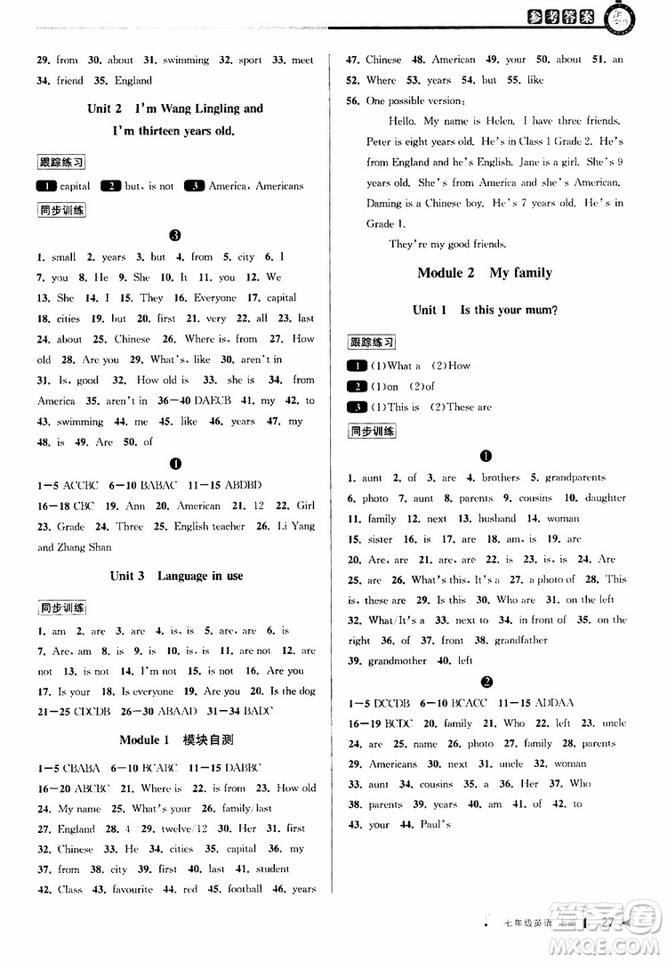 2019年秋教與學(xué)課程同步講練七年級(jí)上冊(cè)英語(yǔ)外研版參考答案