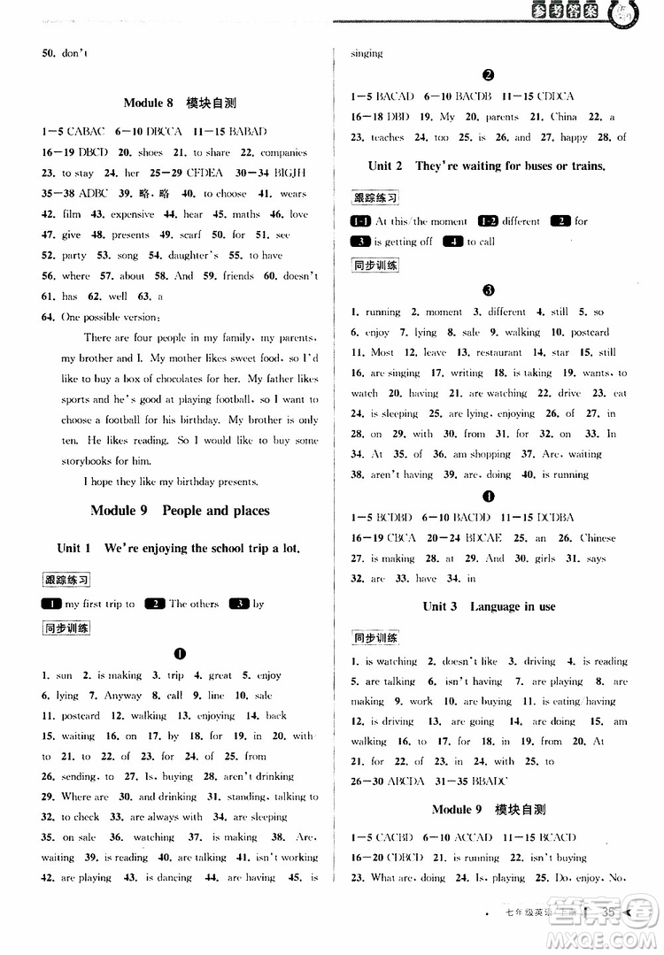 2019年秋教與學(xué)課程同步講練七年級(jí)上冊(cè)英語(yǔ)外研版參考答案