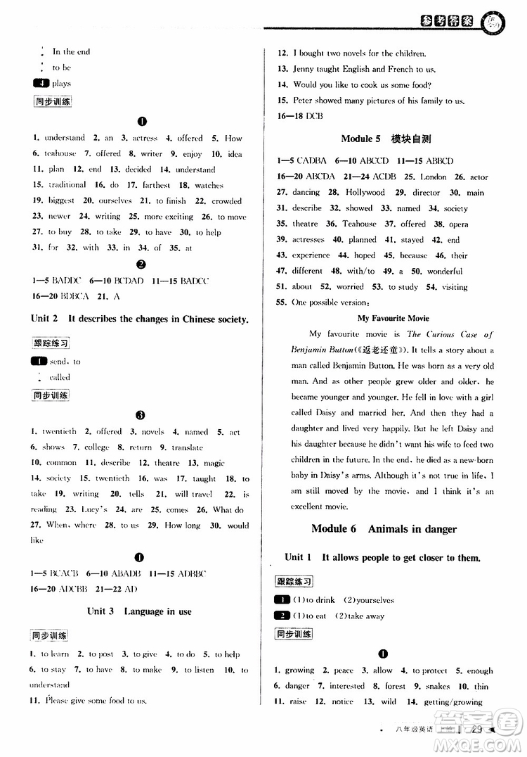 2019秋教與學(xué)課程同步講練八年級上英語外研新目標(biāo)版參考答案