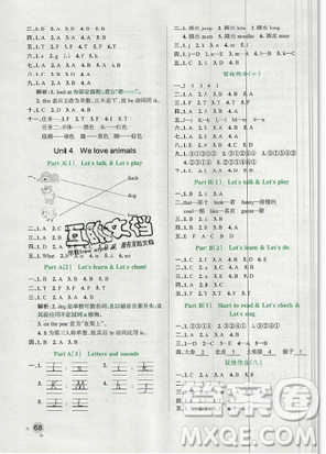 2019年秋小學(xué)學(xué)霸作業(yè)本數(shù)學(xué)三年級(jí)上冊(cè)人教版答案