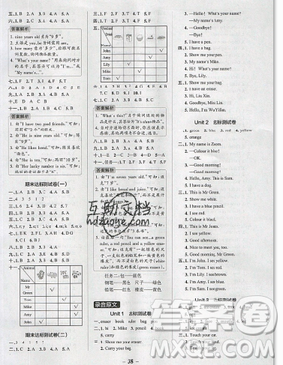 2019年秋小學(xué)學(xué)霸作業(yè)本數(shù)學(xué)三年級(jí)上冊(cè)人教版答案