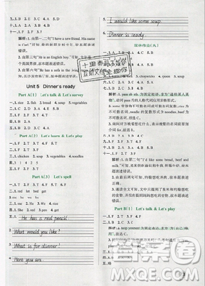 2019年秋小學(xué)學(xué)霸作業(yè)本四年級(jí)英語(yǔ)上冊(cè)人教版答案