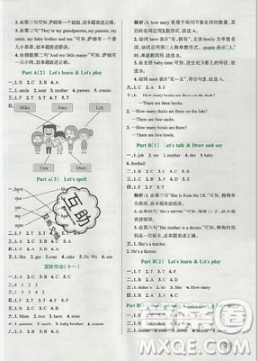 2019年秋小學(xué)學(xué)霸作業(yè)本四年級(jí)英語(yǔ)上冊(cè)人教版答案