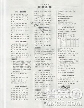 2019年秋小學(xué)學(xué)霸作業(yè)本四年級(jí)英語(yǔ)上冊(cè)人教版答案