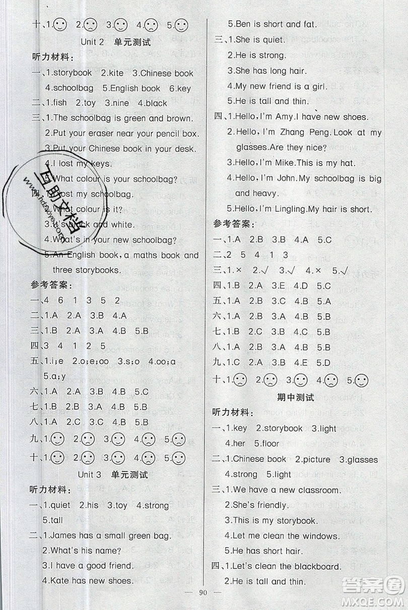 新疆青少年出版社2020新版原創(chuàng)新課堂四年級英語上冊人教PEP版答案