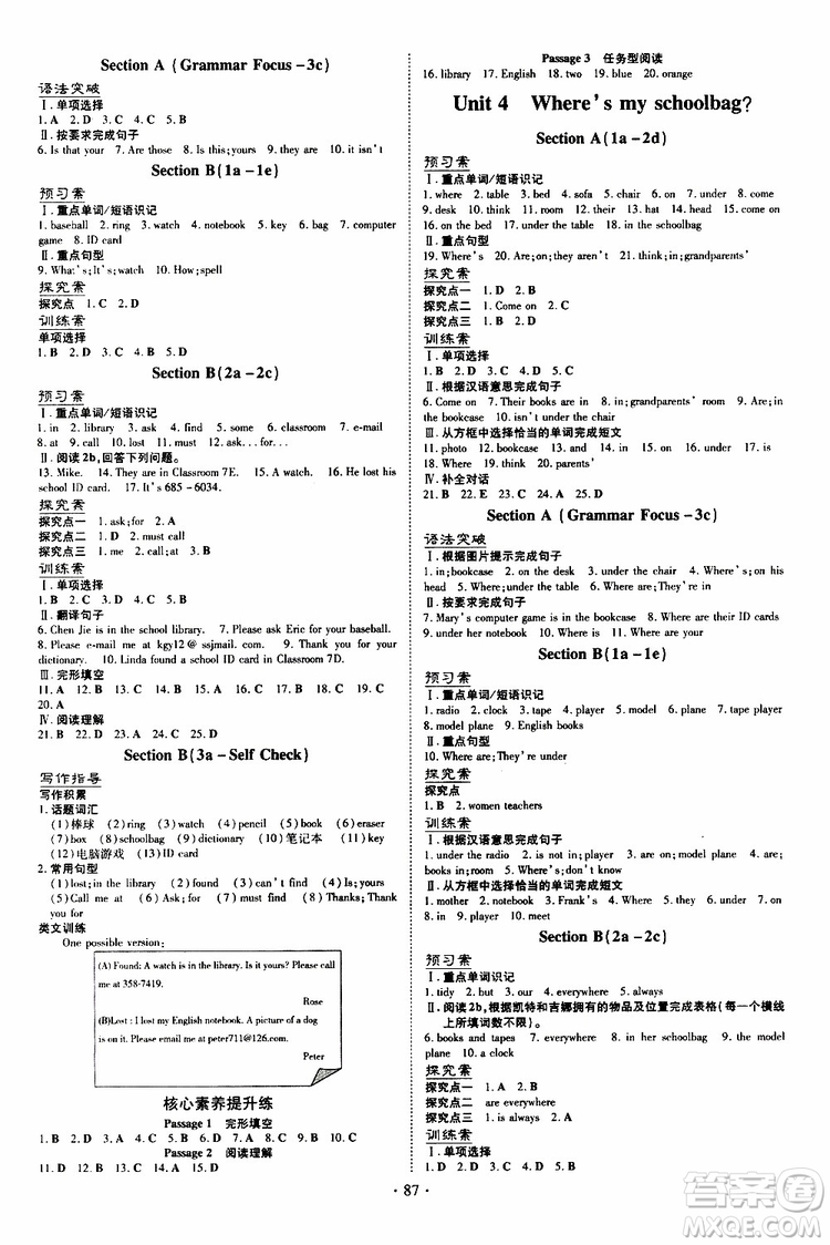 2020版初中同步學(xué)習(xí)導(dǎo)與練英語(yǔ)七年級(jí)上冊(cè)人教版參考答案