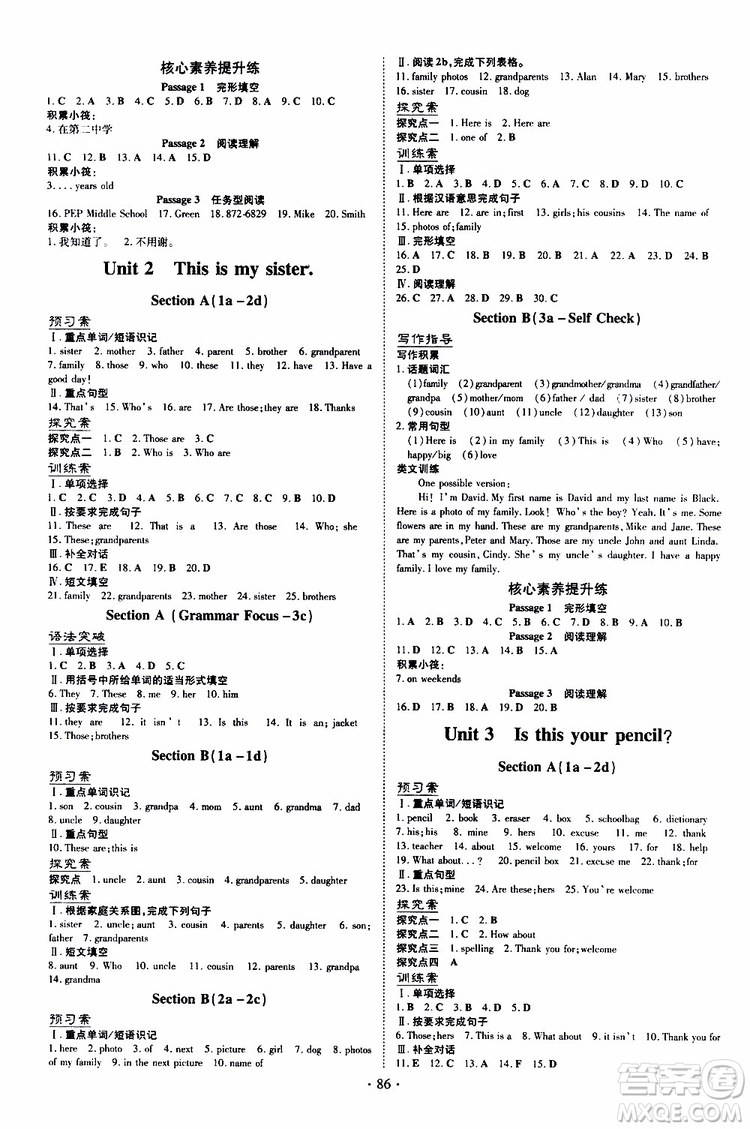 2020版初中同步學(xué)習(xí)導(dǎo)與練英語(yǔ)七年級(jí)上冊(cè)人教版參考答案