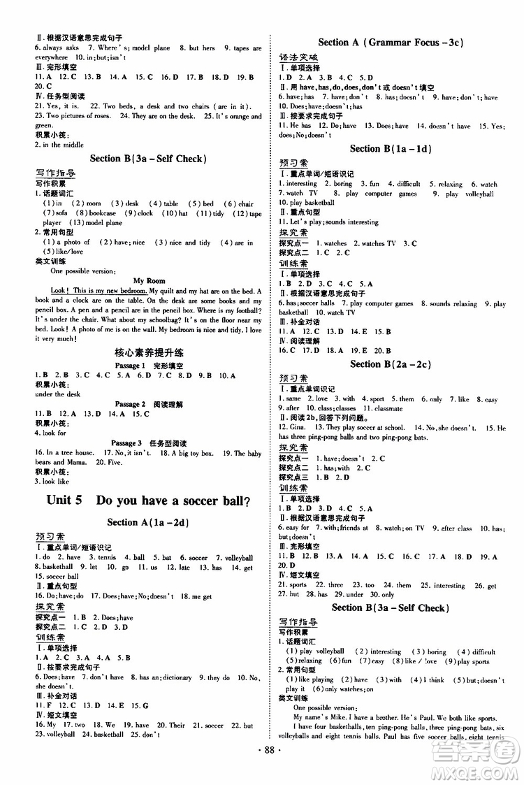 2020版初中同步學(xué)習(xí)導(dǎo)與練英語(yǔ)七年級(jí)上冊(cè)人教版參考答案