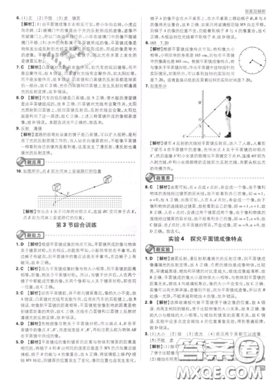 2019年新版初中必刷題八年級(jí)上冊物理人教版答案