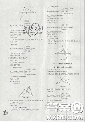 春雨教育2019秋季實(shí)驗班提優(yōu)訓(xùn)練八年級上冊數(shù)學(xué)人教版答案