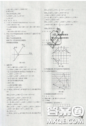 春雨教育2019秋季實(shí)驗班提優(yōu)訓(xùn)練八年級上冊數(shù)學(xué)人教版答案