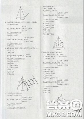 春雨教育2019秋季實(shí)驗班提優(yōu)訓(xùn)練八年級上冊數(shù)學(xué)人教版答案