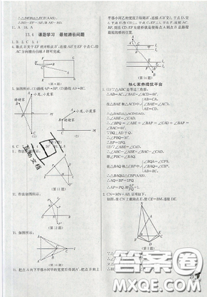 春雨教育2019秋季實(shí)驗班提優(yōu)訓(xùn)練八年級上冊數(shù)學(xué)人教版答案