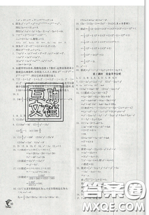 春雨教育2019秋季實(shí)驗班提優(yōu)訓(xùn)練八年級上冊數(shù)學(xué)人教版答案