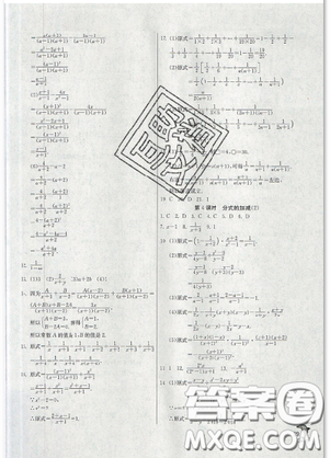 春雨教育2019秋季實(shí)驗班提優(yōu)訓(xùn)練八年級上冊數(shù)學(xué)人教版答案