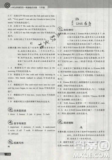 南大勵學2019新版小學生英語四合一閱讀組合訓練六年級參考答案