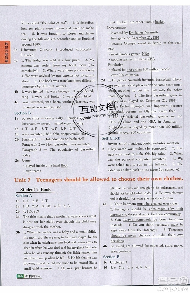 2019年尖子生學(xué)案九年級上冊英語新目標(biāo)人教版參考答案