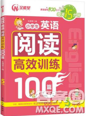 小蜜蜂2019英語讀寫100分系列每天15分鐘小學(xué)生英語閱讀高效訓(xùn)練100篇5年級參考答案