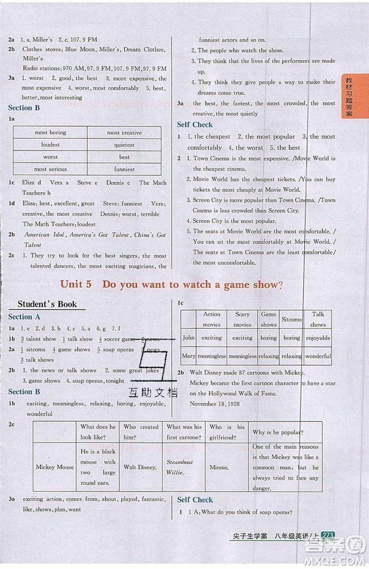 2019年尖子生學案八年級上冊英語人教版RJ參考答案