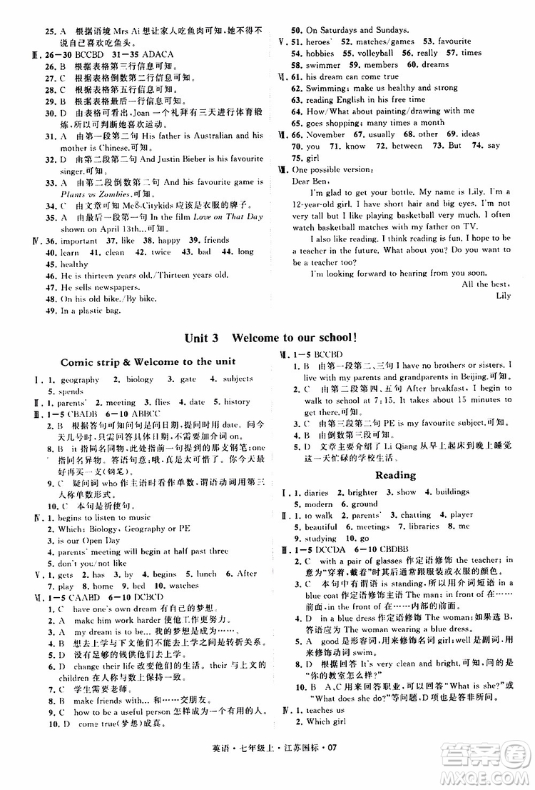 經(jīng)綸學(xué)典2019年學(xué)霸題中題七年級上冊英語江蘇國標(biāo)修訂版參考答案