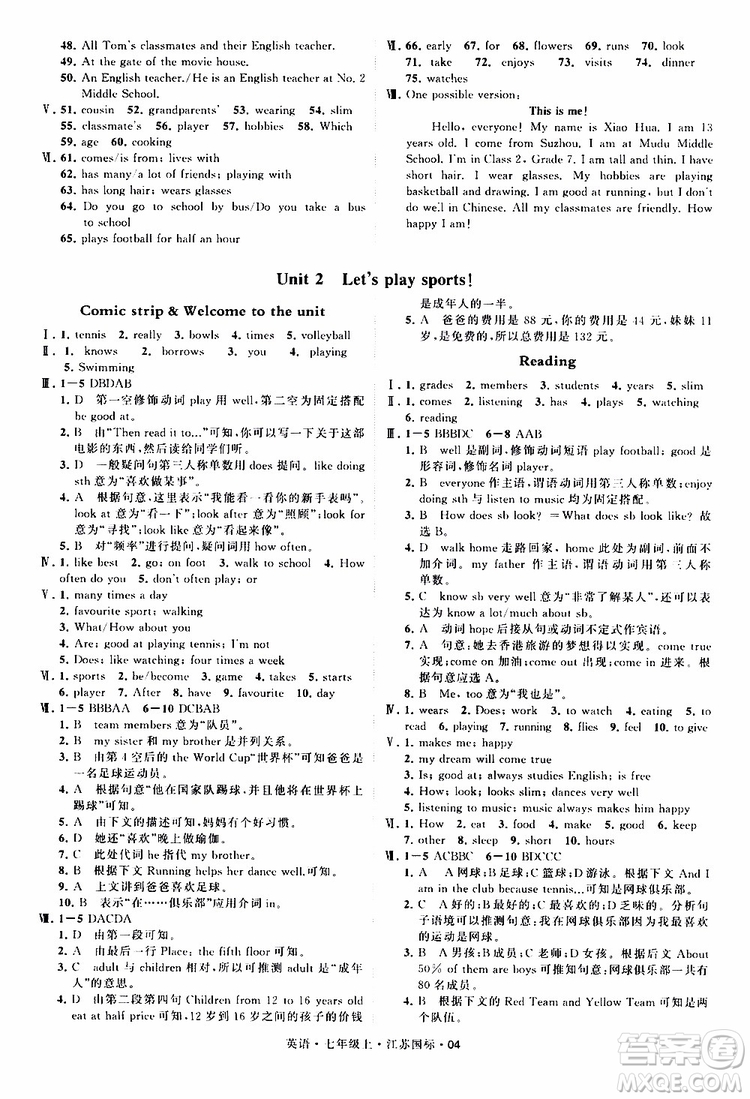 經(jīng)綸學(xué)典2019年學(xué)霸題中題七年級上冊英語江蘇國標(biāo)修訂版參考答案