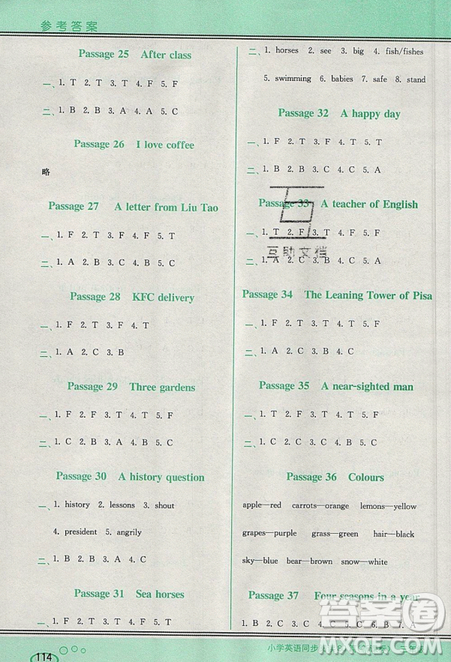 李光明主編2019點津英語小學(xué)英語同步閱讀80篇三年級參考答案