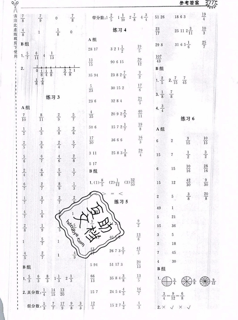 2019年秋星級(jí)口算天天練五年級(jí)數(shù)學(xué)上冊(cè)蘇教版答案