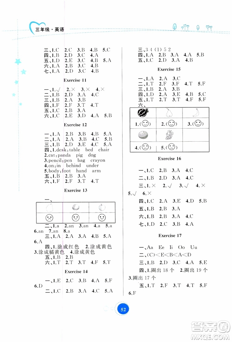 內(nèi)蒙古教育出版社2019年暑假作業(yè)英語三年級參考答案