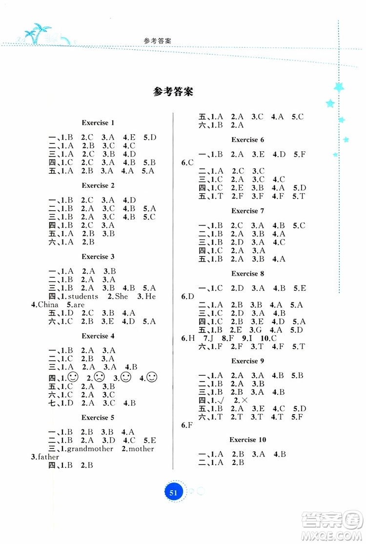 內(nèi)蒙古教育出版社2019年暑假作業(yè)英語三年級參考答案