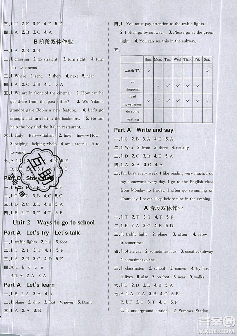 吉林人民出版社2019小學題幫英語六年級上冊新課標人教PEP版參考答案