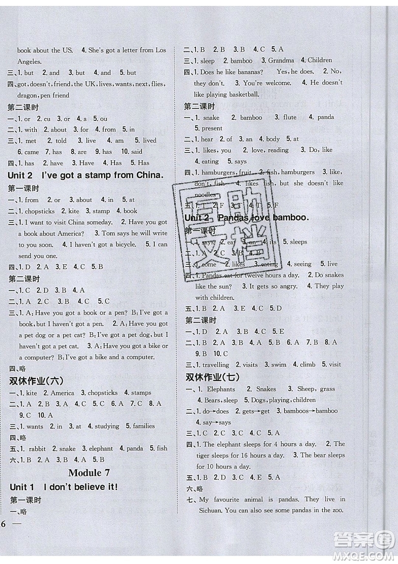 吉林人民出版社2019小學(xué)題幫英語(yǔ)六年級(jí)上冊(cè)新課標(biāo)外研版參考答案