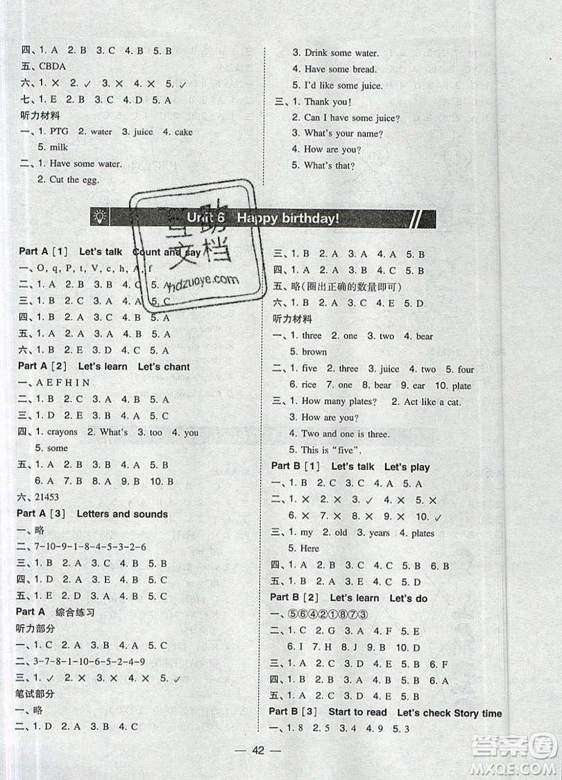 2019北大綠卡課時(shí)同步訓(xùn)練三年級上冊英語人教PEP版參考答案