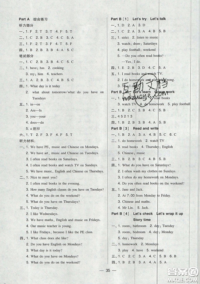 東北師范大學(xué)出版社2019北大綠卡課時同步訓(xùn)練五年級上冊英語人教PEP版參考答案