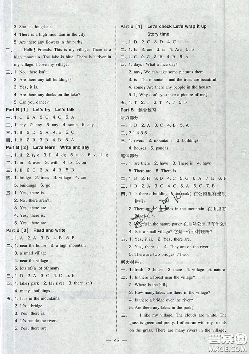 東北師范大學(xué)出版社2019北大綠卡課時同步訓(xùn)練五年級上冊英語人教PEP版參考答案