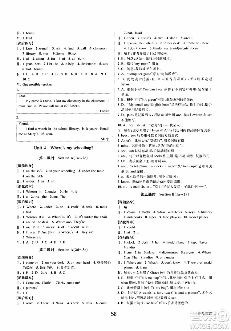 BBS精品系列2019秋初中新學案優(yōu)化與提高英語七年級上冊參考答案