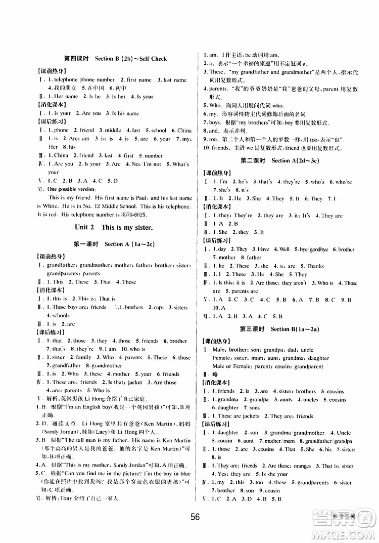 BBS精品系列2019秋初中新學案優(yōu)化與提高英語七年級上冊參考答案