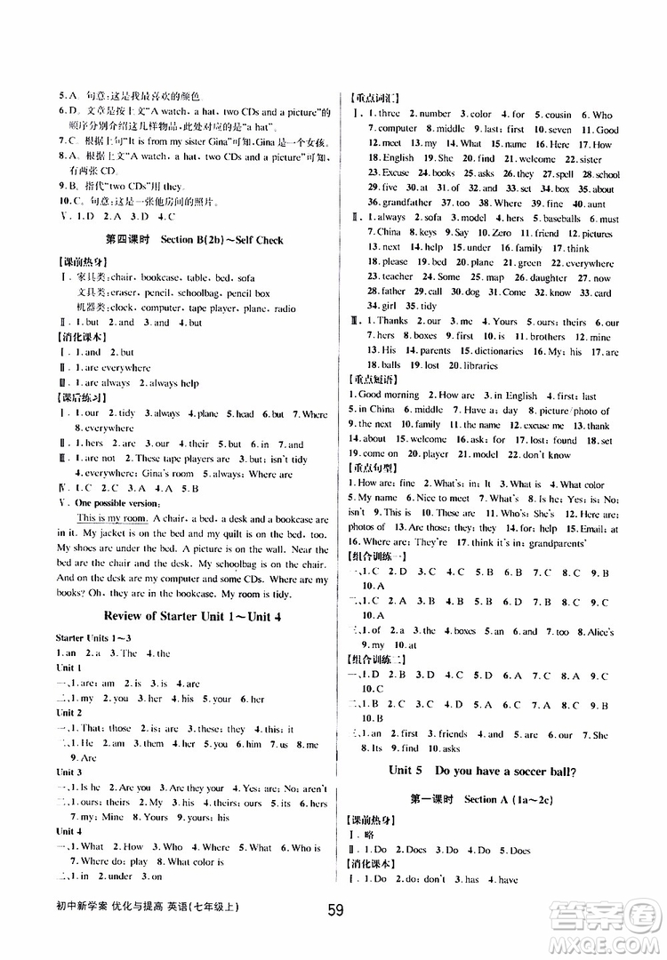 BBS精品系列2019秋初中新學案優(yōu)化與提高英語七年級上冊參考答案